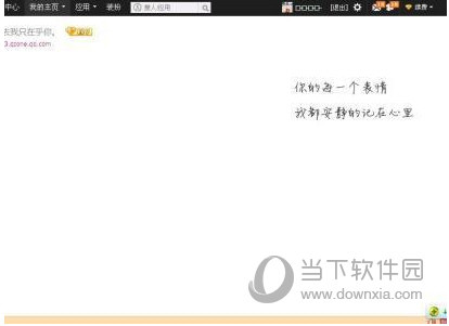 qq空间是怎么打开=空间怎么打开访客设置