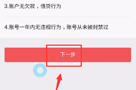 今日头条账号怎么找回来(今日头条账号怎么找回来啊)