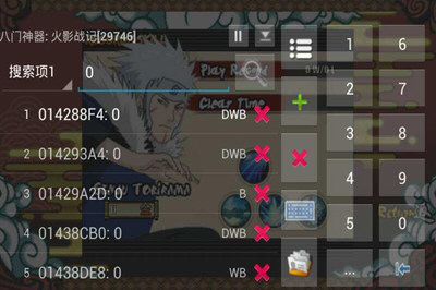 八门神器怎么修改橙光游戏破解橙光游戏教程