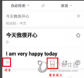 点击灰框的小标钮可以将整段放大