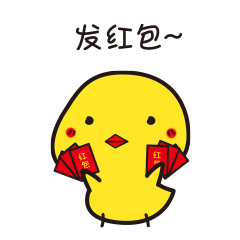 抖音小黄鸡动态表情包10绿色免费版