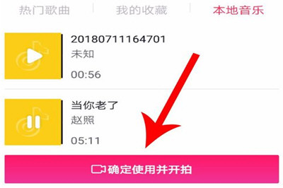 抖音一张照片怎么加音乐一张图片配乐教程