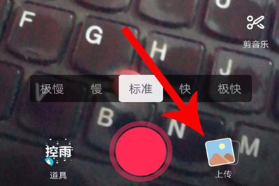 抖音一张照片怎么加音乐一张图片配乐教程