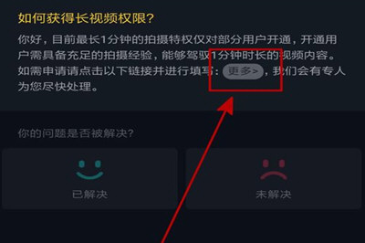 抖音发视频怎么调区间=抖音发视频怎么调节时间