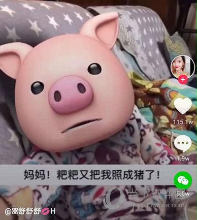 ios12猪头特效怎么弄猪头动漫设置方法