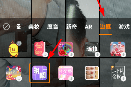 qq空间如何设置拼图=空间如何设置拼图功能