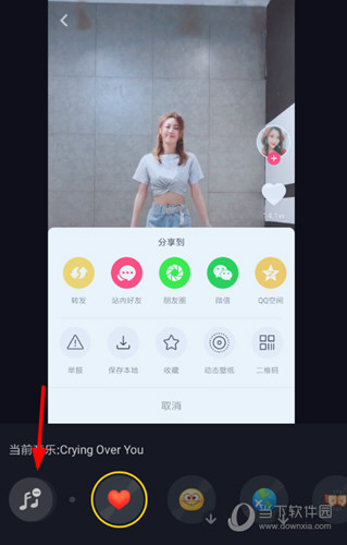 抖音怎么制作音乐相册音乐照片合集制作教程