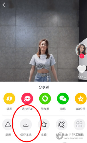 抖音视频怎么慢动作播放慢动作播放视频方法