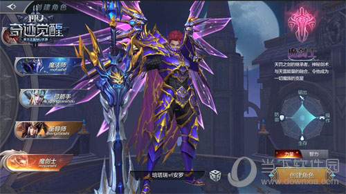 奇迹mu觉醒最新内容前瞻自由转职元素力量震撼登场