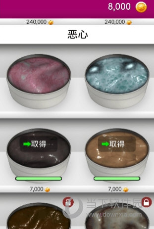 超级粘液模拟器汉化版v213安卓版