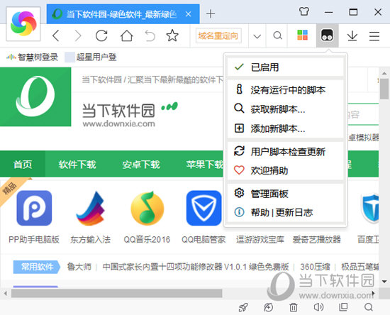 智慧树刷课被抓到(智慧树刷课被发现怎么办)