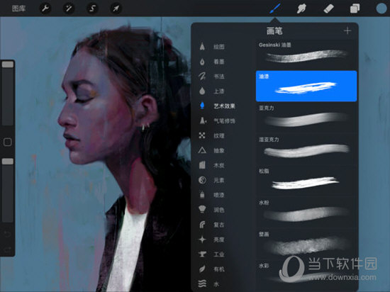 procreate(大师级画板ipad版) v4.1.4 ipad版