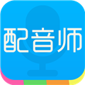 配音师 V4.4.3 安卓版