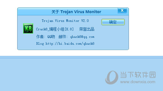 怎么处理带有木马病毒的邮件_病毒木马在邮件的传播方式_java实现远程桌面控制
