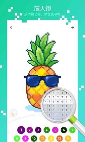 格子画app下载|格子画 v2.5.0 安卓版下载_当下软件园