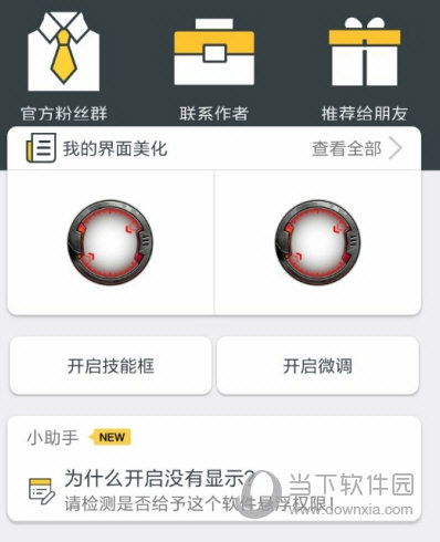 黄金风衣美化教程_和平精英黄金风衣图片