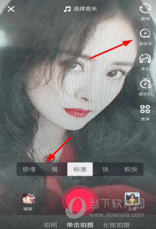 抖音视频怎么慢放镜头播放快慢由你调节