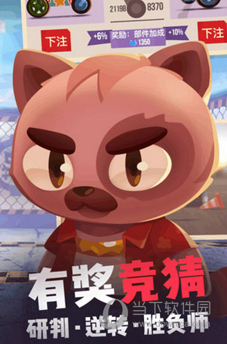 喵星大作战无限金币钻石破解版v2203安卓修改版