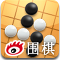 新浪围棋 V3.1.4 安卓版