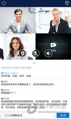263视频会议app