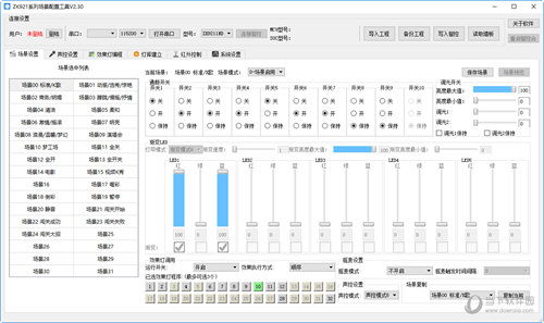 ZK921ϵгù V2.30 ɫ