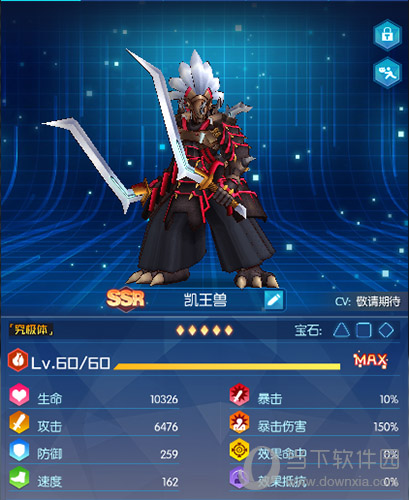 千呼万唤数码宝贝相遇福利凯王兽限时登场