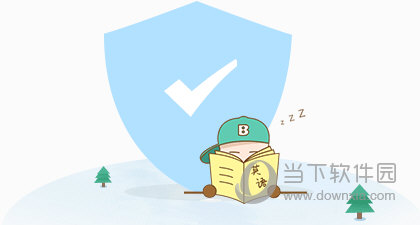 报考备考小管家