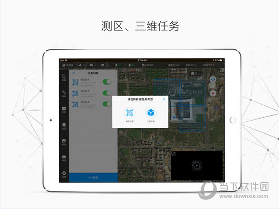 智飞地图hdv143苹果版