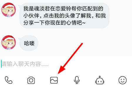 soul怎么设置阅后即焚 图片即焚开启方法介绍