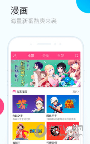 QQ浏览器旧版本
