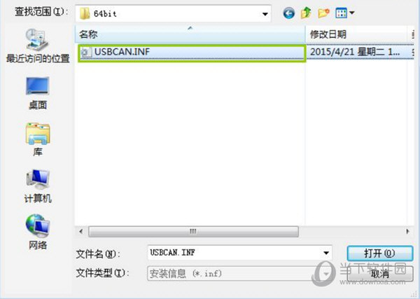 canalyst-ii 驱动下载|CANalyst-ii分析仪驱动 V2.0.1 官方版下载_当下软件园