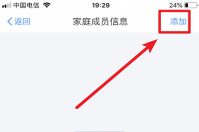 家庭人口怎么填写 要加上本人吗_人口普查
