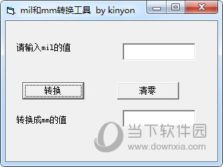 mil轉換mm