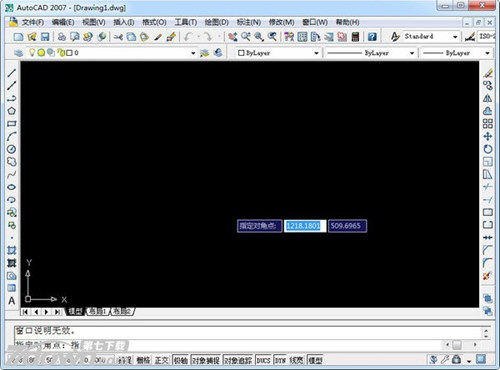 autocad2007精简版3264位简体中文破解版