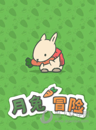 tsuki月兔冒险无限胡萝卜版v113安卓版