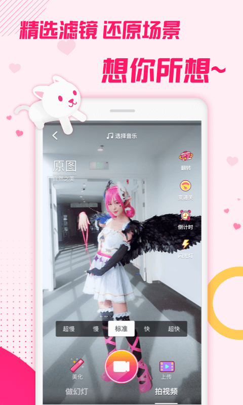 0 安卓版 下载_当下软件园_软件下载