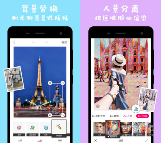 马卡龙玩图pc版 v3.6.