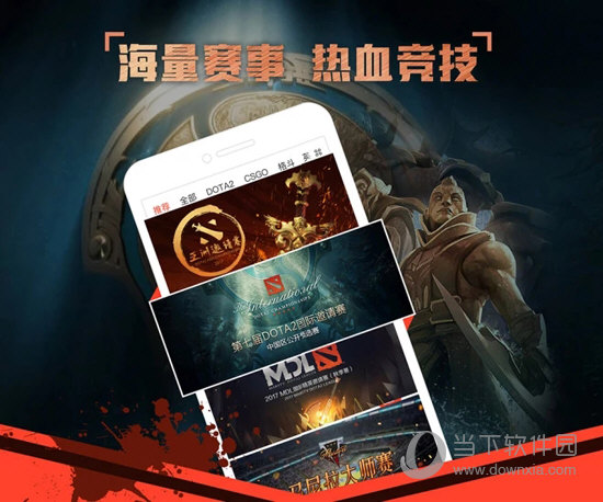 火猫tv电脑版 v3.3.1 免费pc版