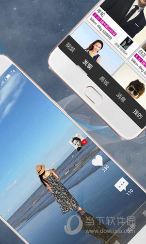 伴游APP