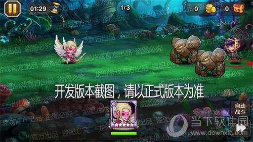 小冰冰传奇以太射手全新换装甜美动人惹人怜爱