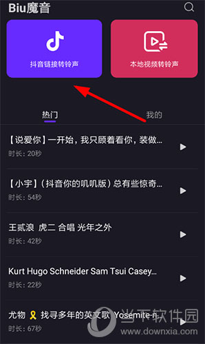 快手最火音乐曲谱_快手最火头像女生头像