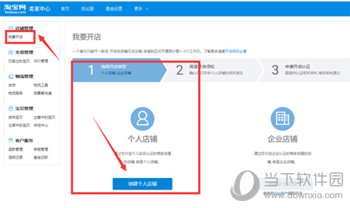 自己开网店怎么弄（想自己开个网店怎么弄） 本身
开网店怎么弄（想本身
开个网店怎么弄）〔开自己的网店〕 新闻资讯