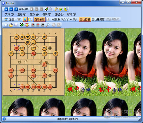 象棋旋风v80免费破解版