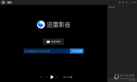 种子播放器官方下载_种子播放器 1080p 下载