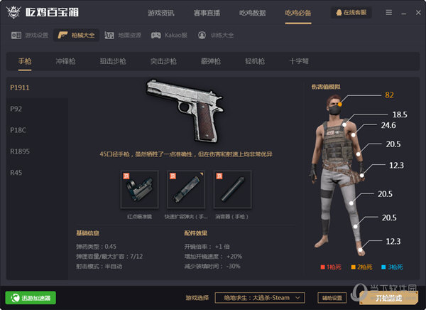 三、功能特点：