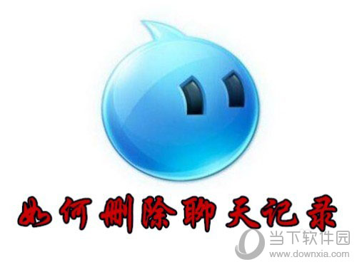 旺旺服务器聊天记录_旺旺聊天记录删除,主控制器能看得到吗 旺旺服务器谈天
记录


_旺旺谈天
记录


删除,主控制器能看得到吗 行业资讯