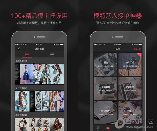 买萌模卡电脑制作|买萌模卡破解版 v3.3.3 免费pc版下载_当下软件园