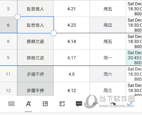石墨文档