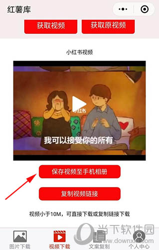 怎么保存手机视频(怎么保存手机视频中的音频)