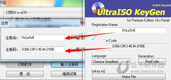 acdsee20中文版注冊機_acdsee mac pro 注冊_acdsee注冊驗證碼